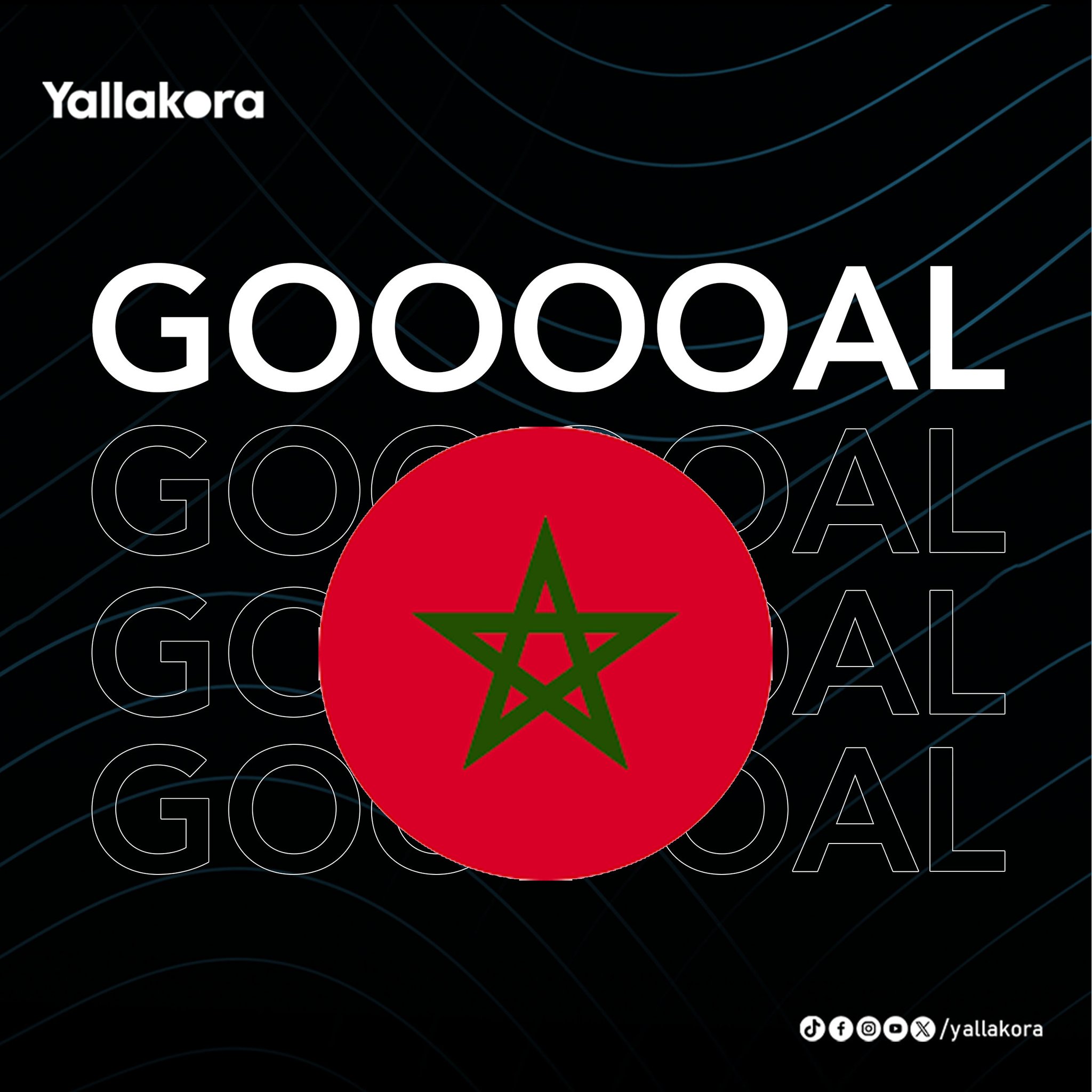 الهدف الأول للمغرب في شباك منتخب مصر. كأس الأمم الأفريقية تحت 17 سنة. مصر0. VS. المغرب1 
