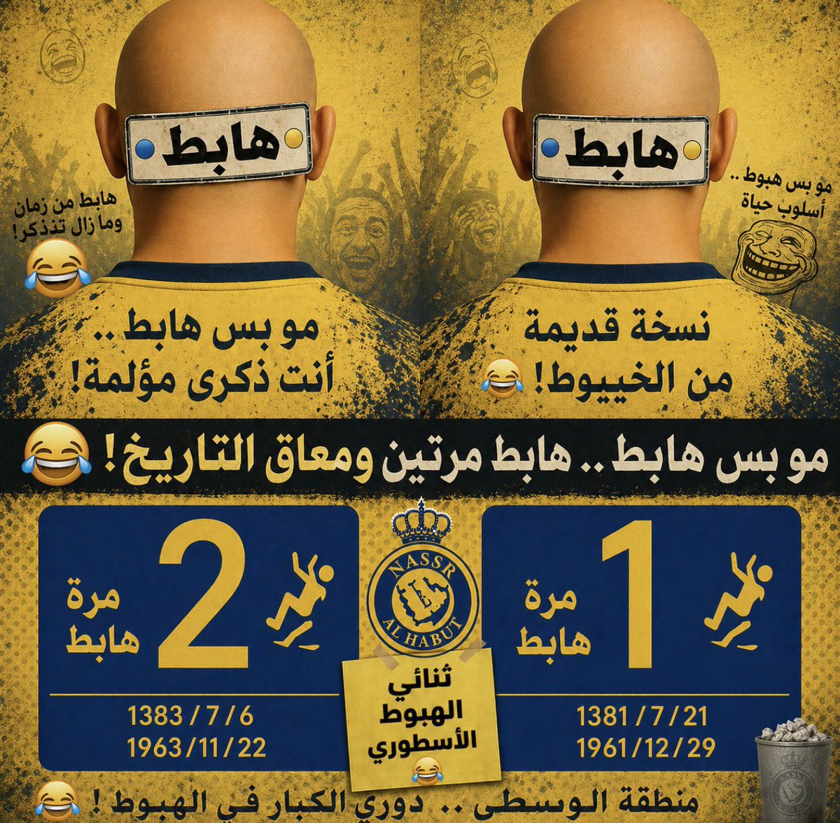 بندر الشهري tweet media
