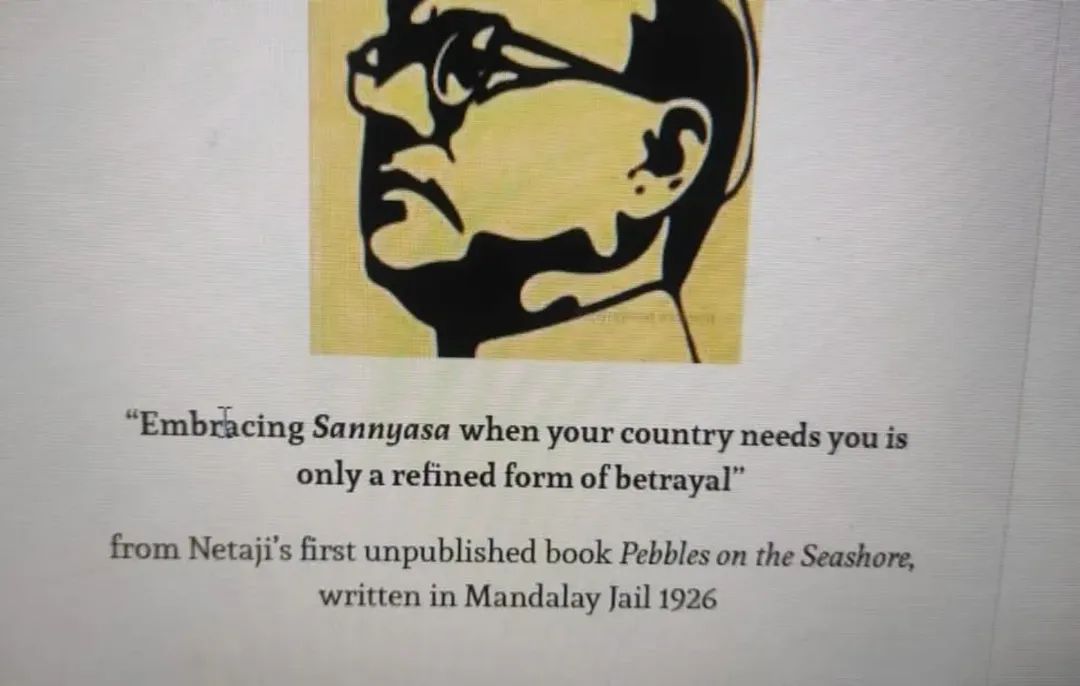 Chandra Kumar Bose tweet media