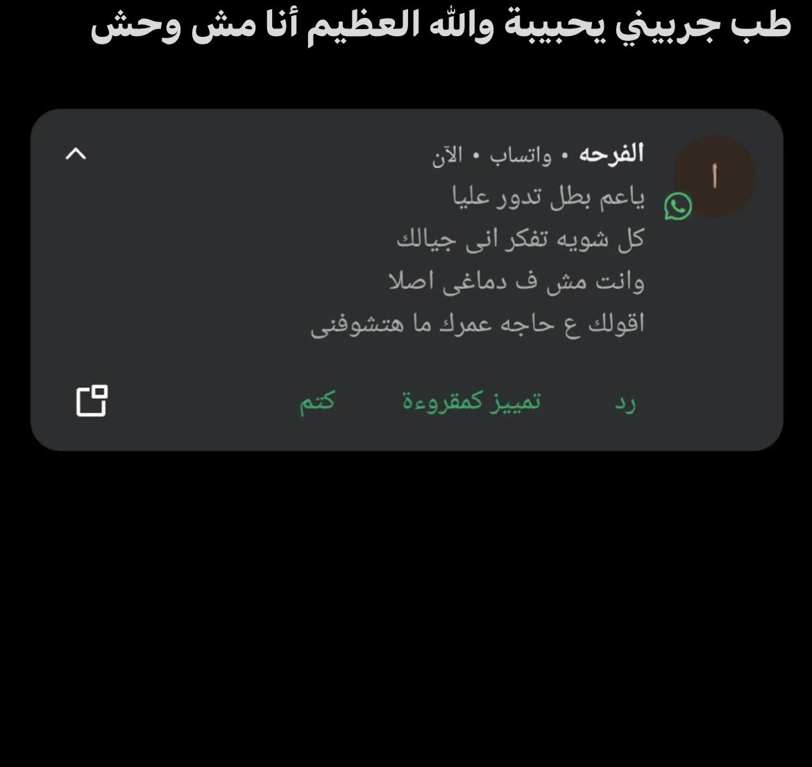 Akmal Abdelkader tweet media