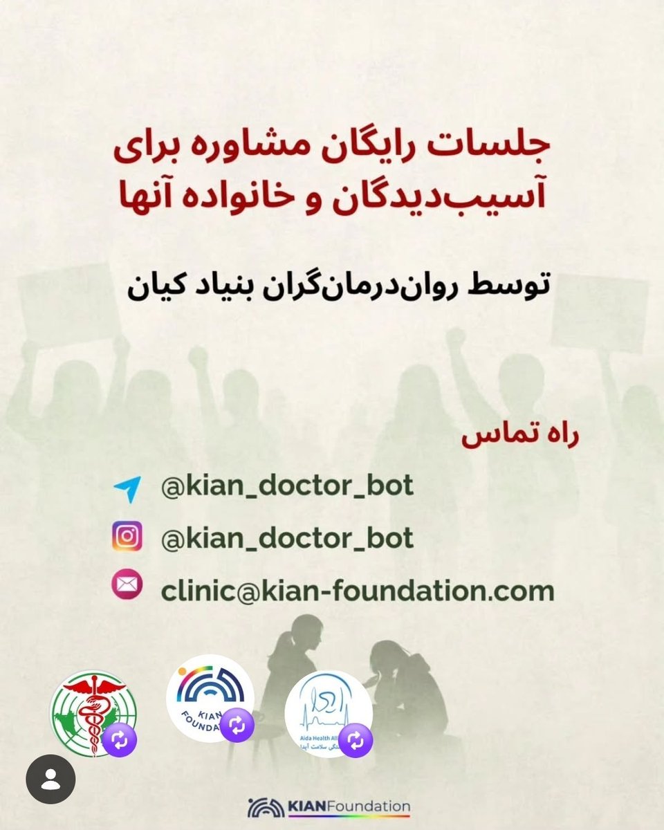 Homa Fathi tweet media