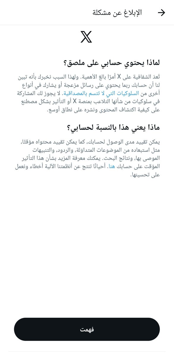 سلمى tweet media
