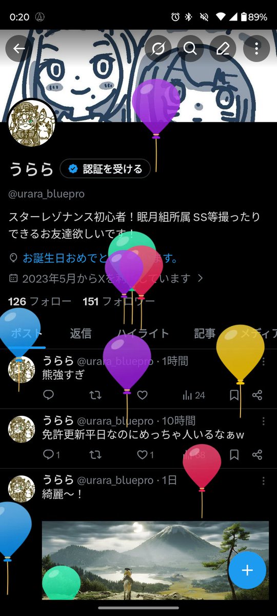 うらら tweet media