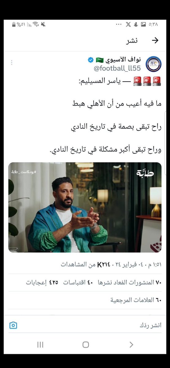 مواطن محب لبلده tweet media