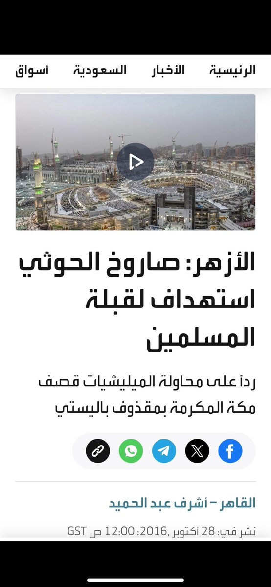 مواطن محب لبلده tweet media