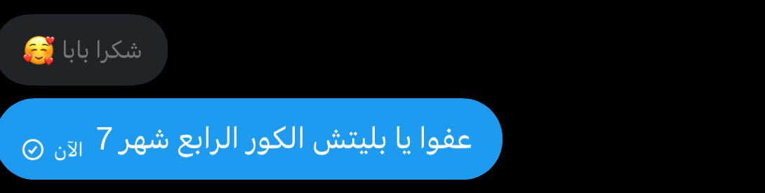 ابو رينيا tweet media