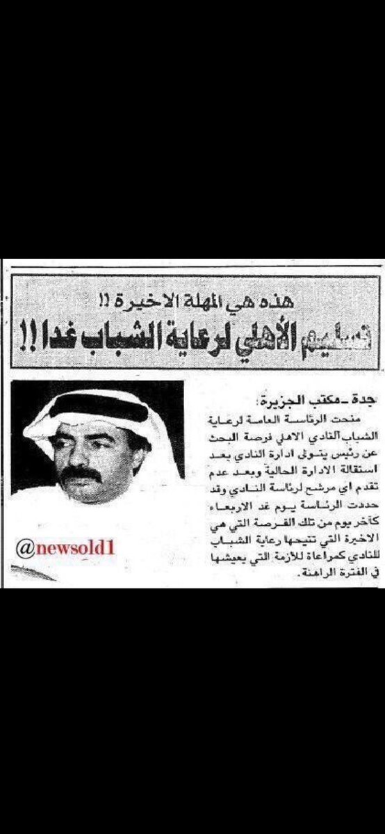 مواطن محب لبلده tweet media