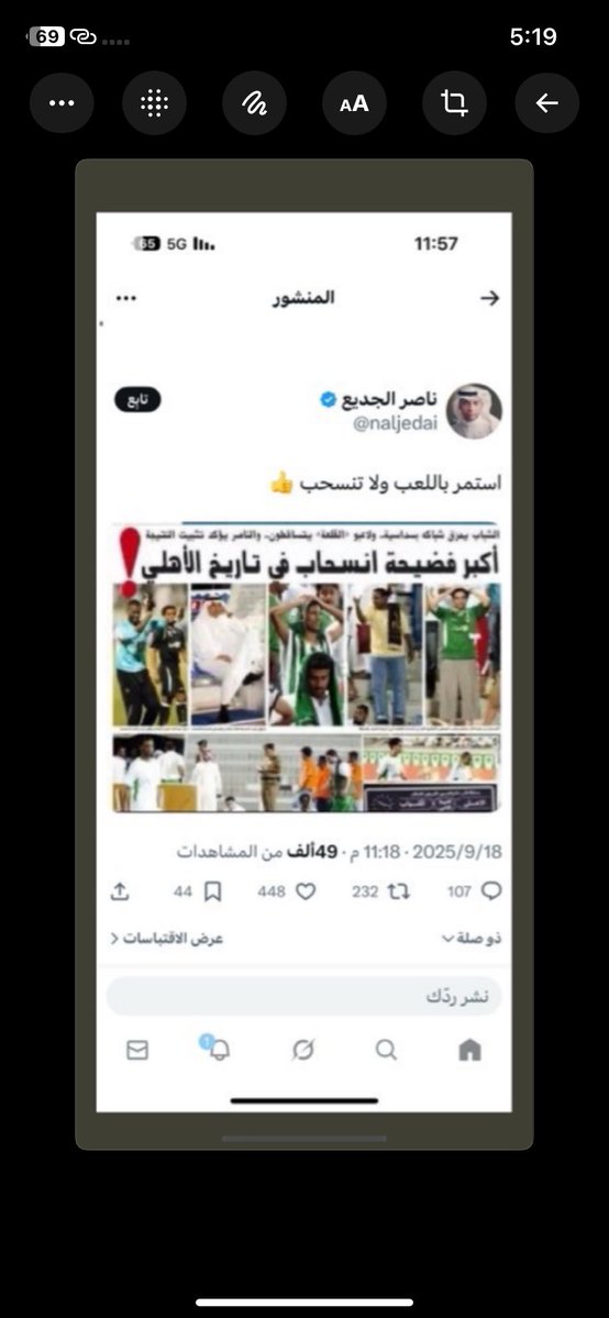 مواطن محب لبلده tweet media