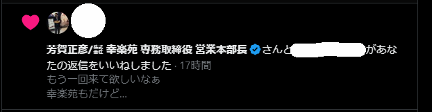Kazuch2ND@AI ART tweet media