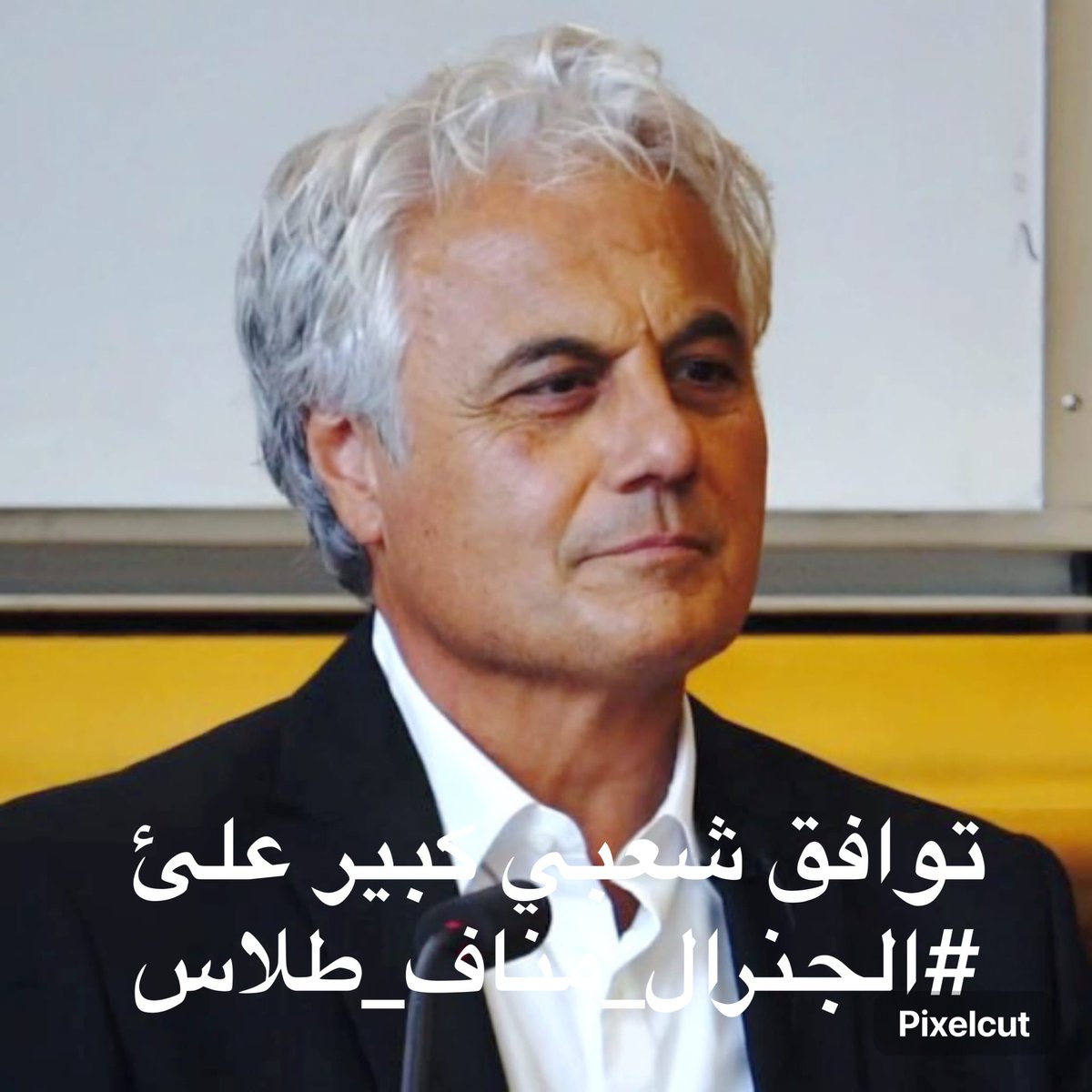 جوكر الثورة tweet media