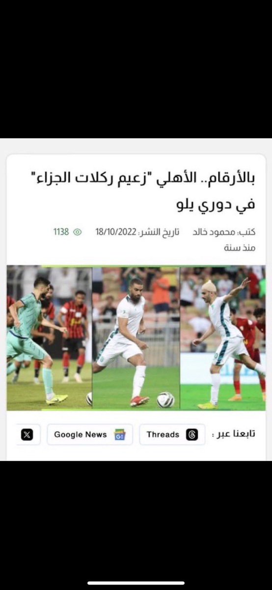 مواطن محب لبلده tweet media