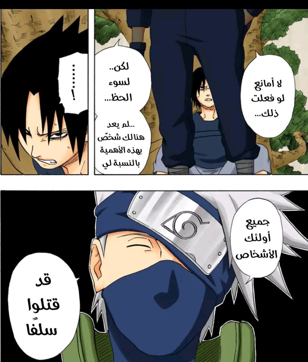 أبو لانسر tweet media