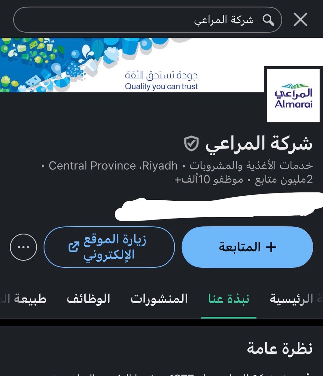 مدير العالم tweet media