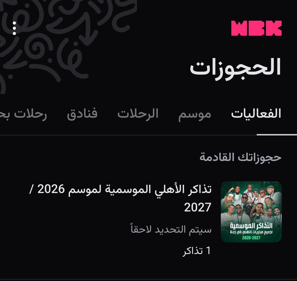 Man9Alkalthami's tweet photo. @ALAHLI_FC 💚🤍 https://t.co/qVKumbB53g
