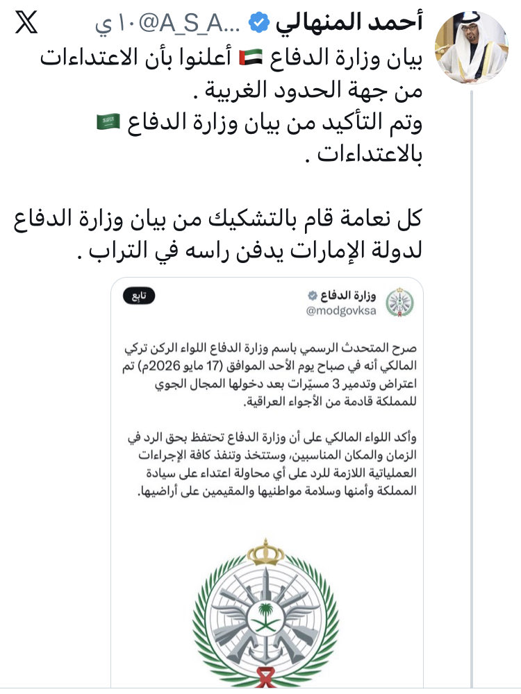 كيو إيت 🇰🇼 tweet media