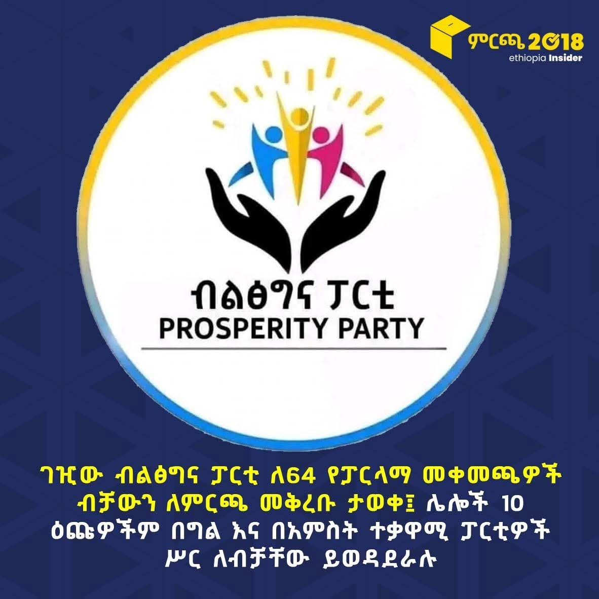 Halima Yassiin🇪🇹 tweet media