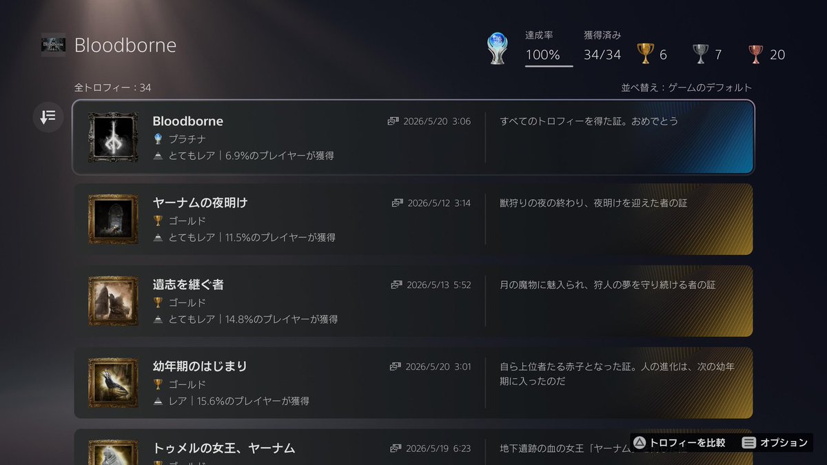 kanata tweet media
