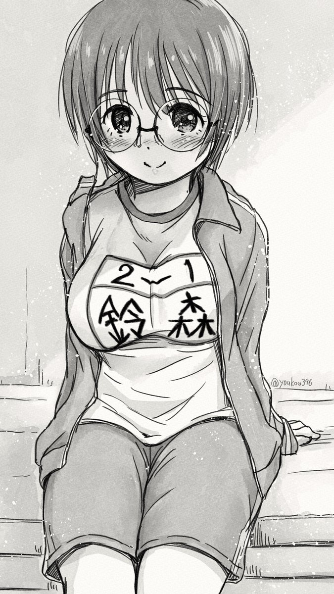 youkou396's tweet photo. 今日も見てしまう。かわいい(*'▽')
お昼休み@体育倉庫
#眼鏡っ娘 #ジャージ https://t.co/dVwiewk48d