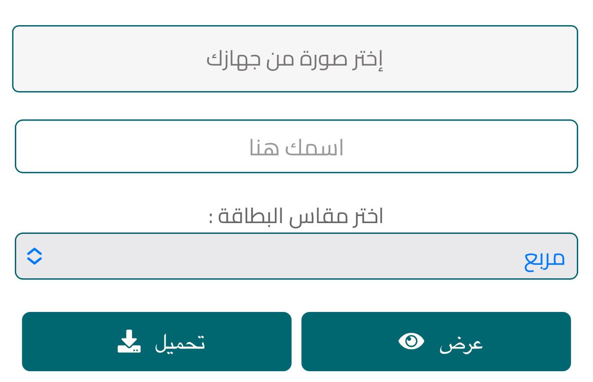 Edu_mshd's tweet photo. مجانًا 🎓🎓🎓🎓🎓🎓🎓

 تصميم تهنئة للخريجين 🎓✨

اكتب اسم الخريج ، وارفع صورته الشخصية
وخلك جاهز لأفخم تصميم 🎓
https://t.co/yWoXCh3h1X https://t.co/4yNiTVHzJX