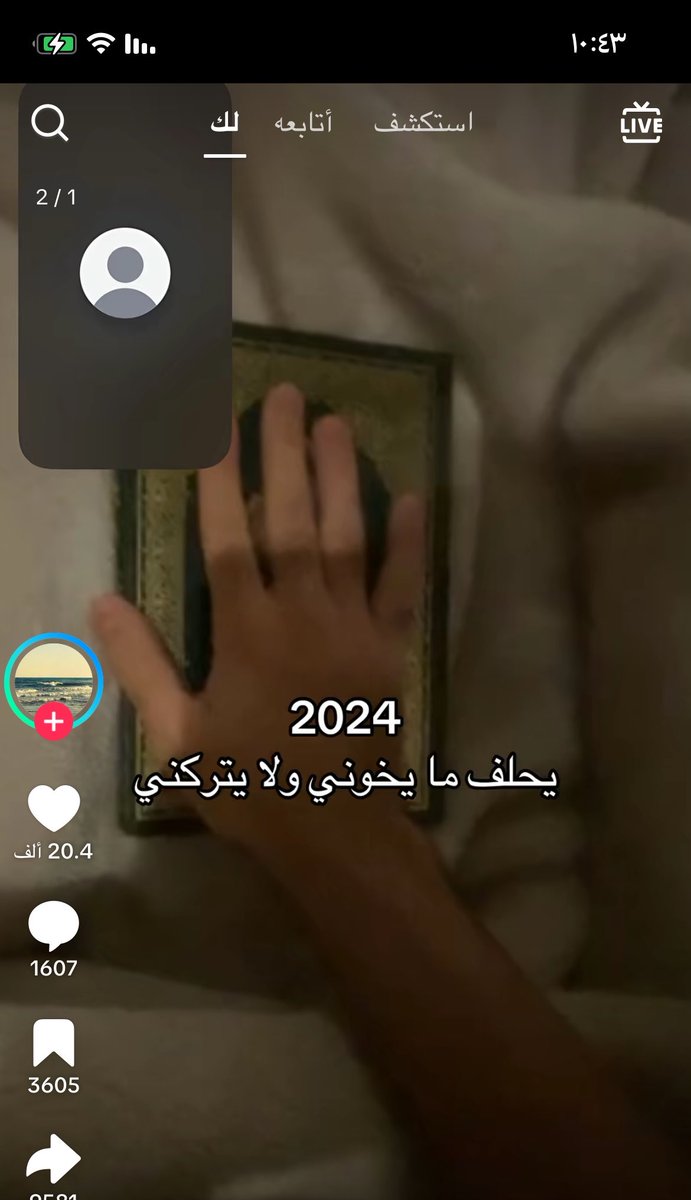 نانا tweet media