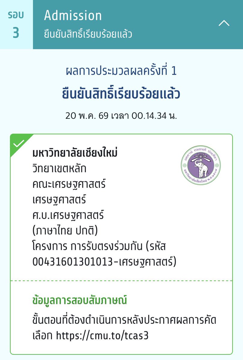 smerfy tweet media