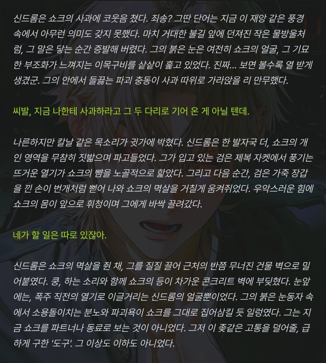 으랴 tweet media