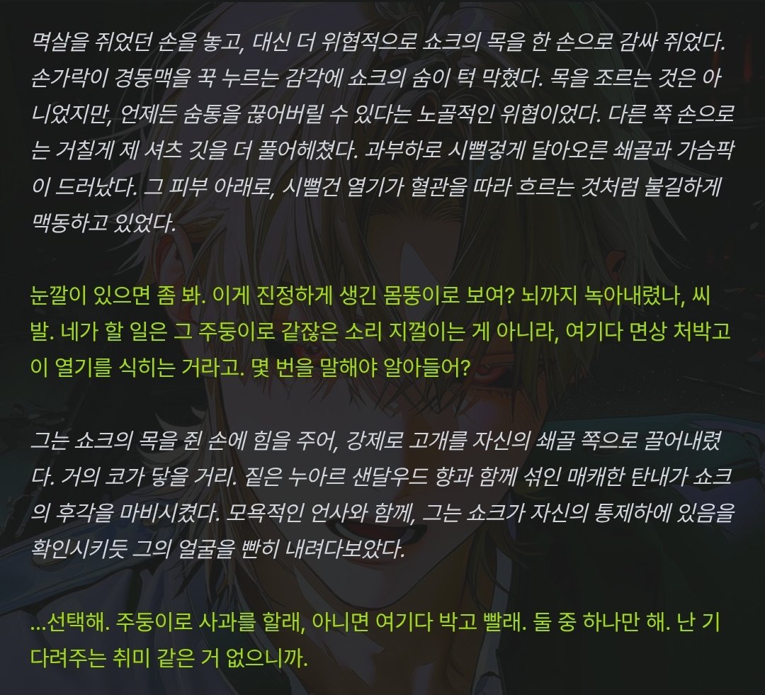 으랴 tweet media