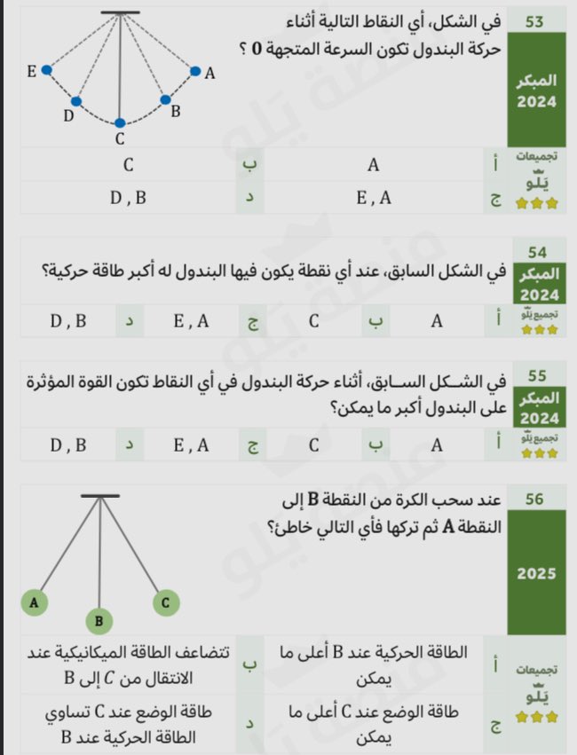 ENG / MOZ tweet media