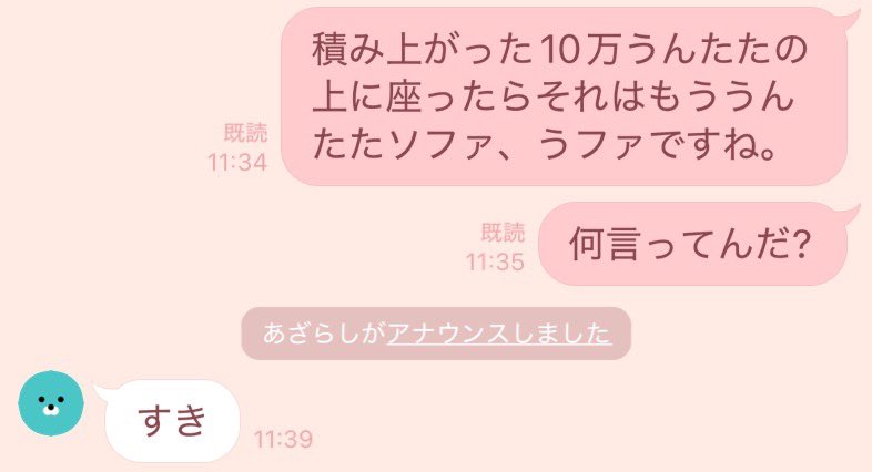 k_sml_'s tweet photo. https://t.co/YC9oPvJJck