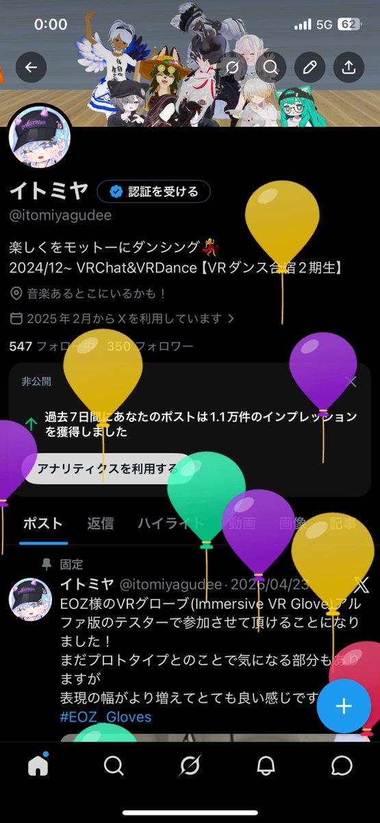 イトミヤ tweet media