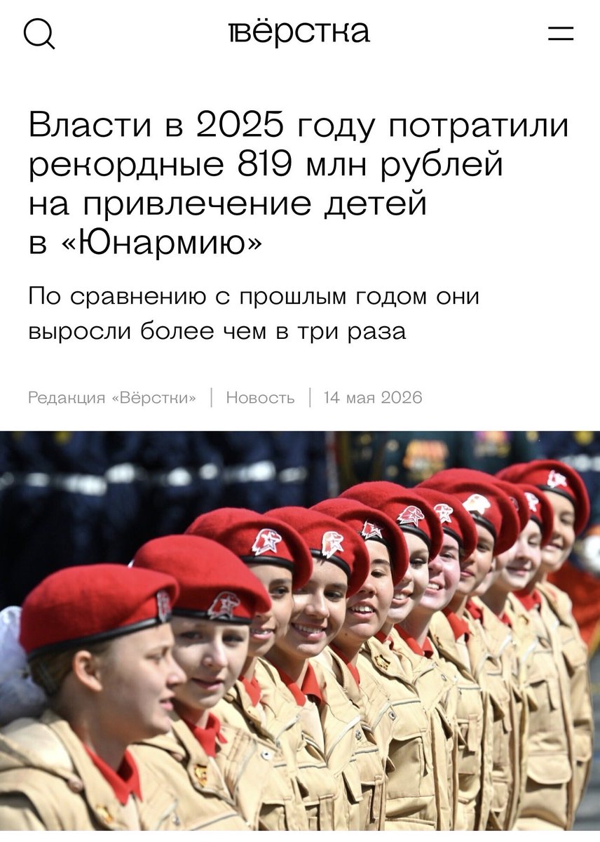 Vic tweet media