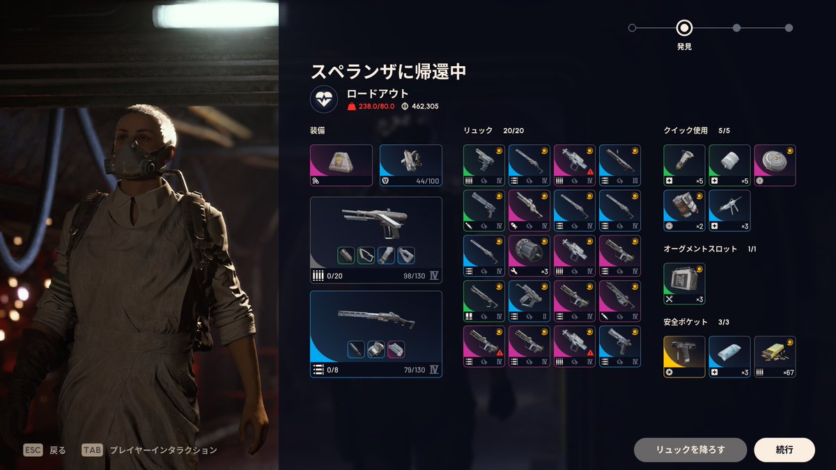 sinpbe's tweet photo. おもろいやんけ 
#arcraiders　#アークレイダース https://t.co/5zqS03HCwD
