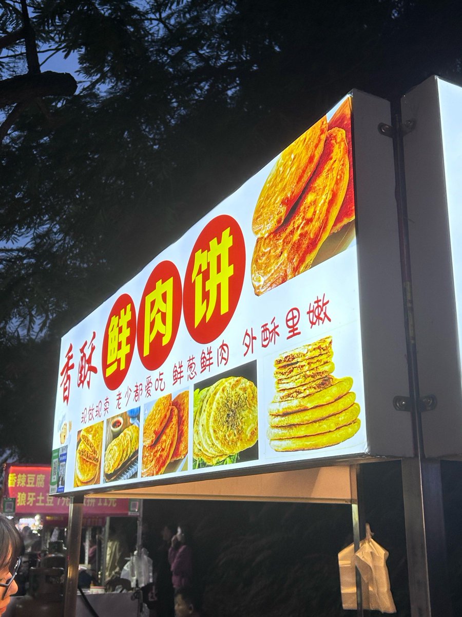 HudsonKeely's tweet photo. Craving warm, crispy fried stinky tofu from the roadside stall The savory, umami kick hits different—perfect late-night snack vibe!， https://t.co/q4Th73ZJMp
