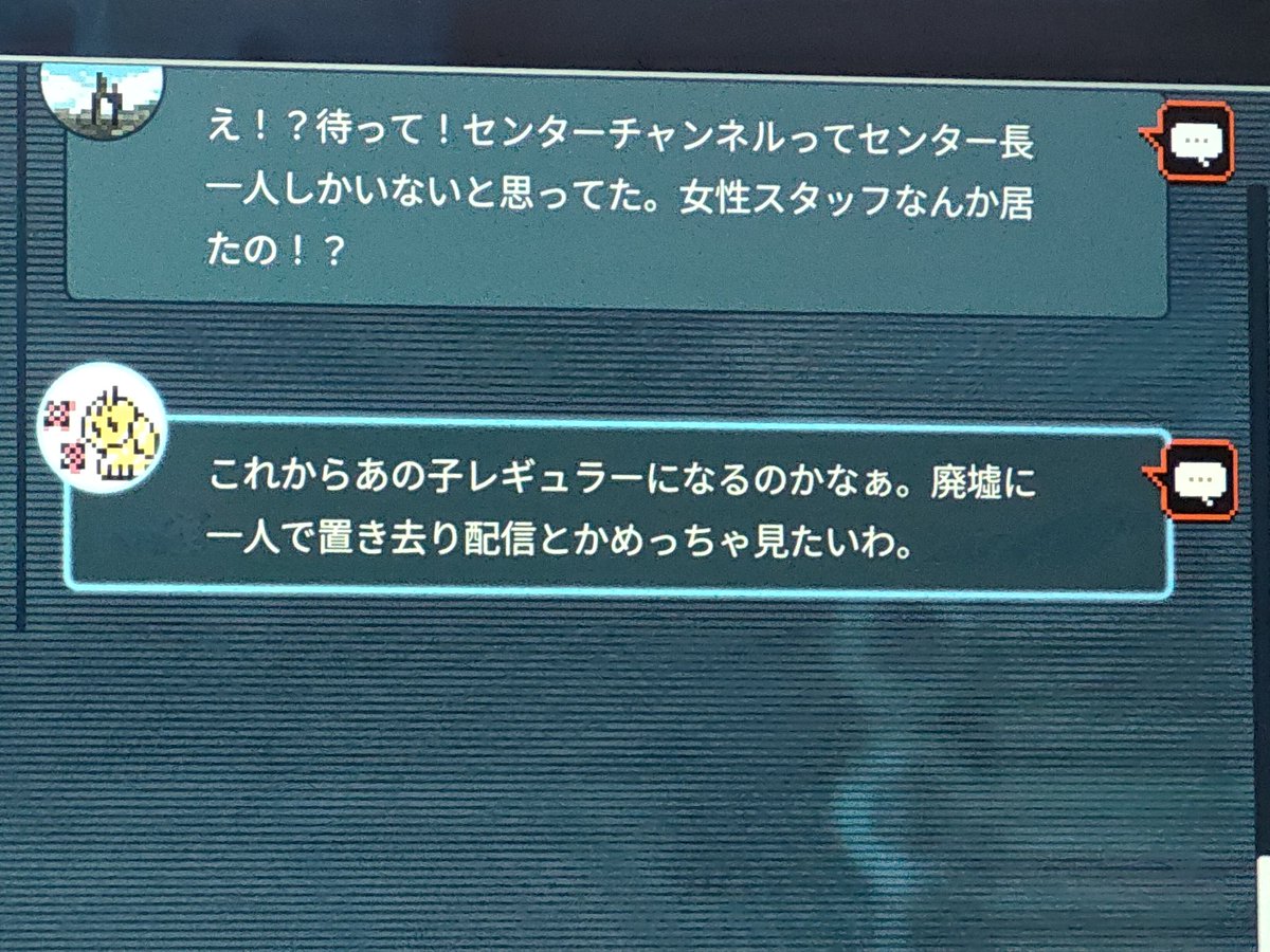 にゃめ虎太郎△🍵° tweet media