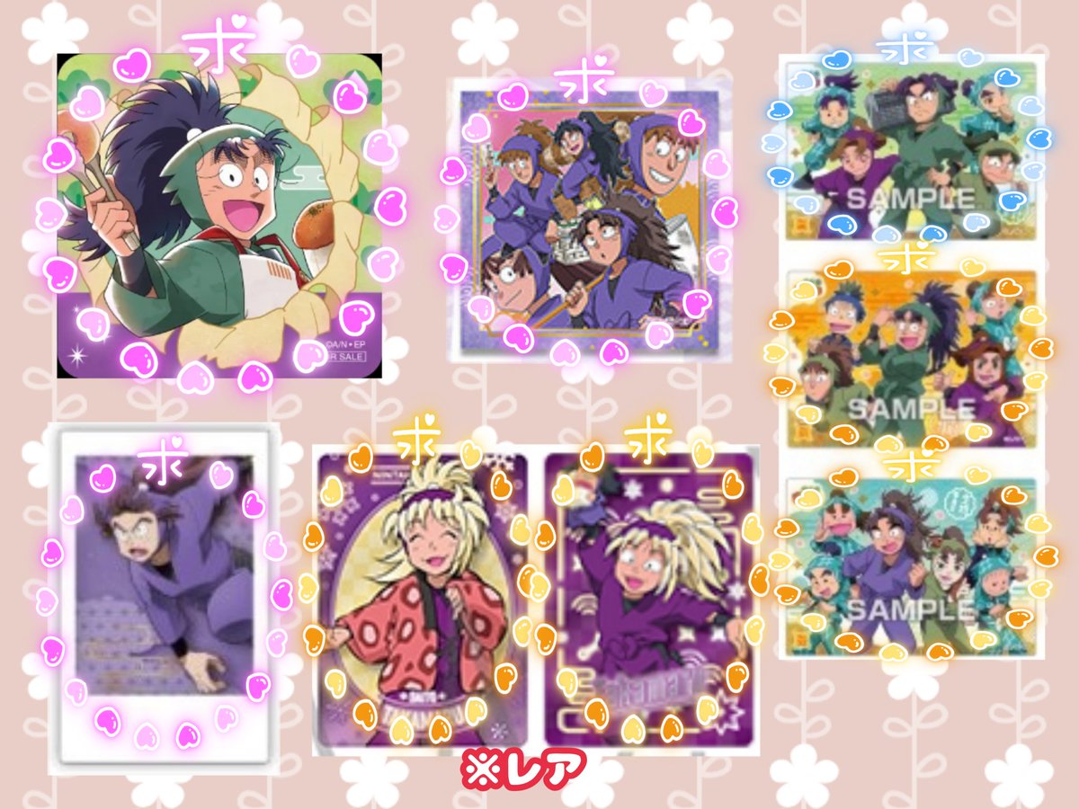 固定用】忍たま ※基本各① ⚠優先度：🩷>💛>🩵 ⚠紙系>アクスタ ✘缶