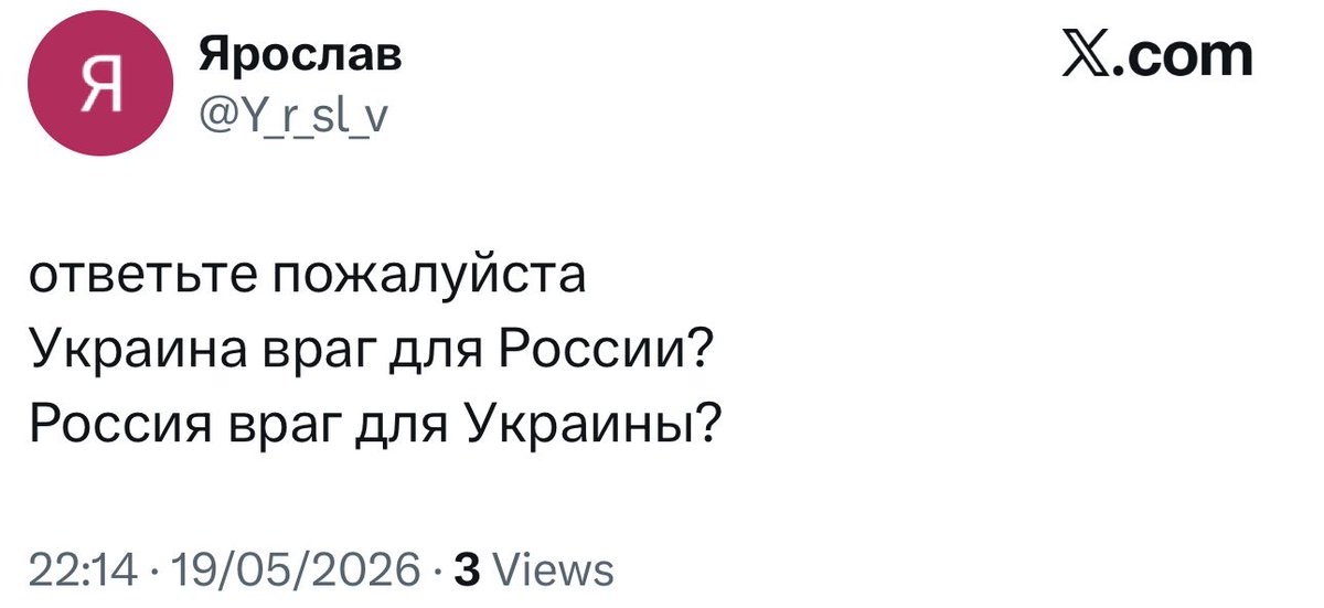 Михаил Светов tweet media