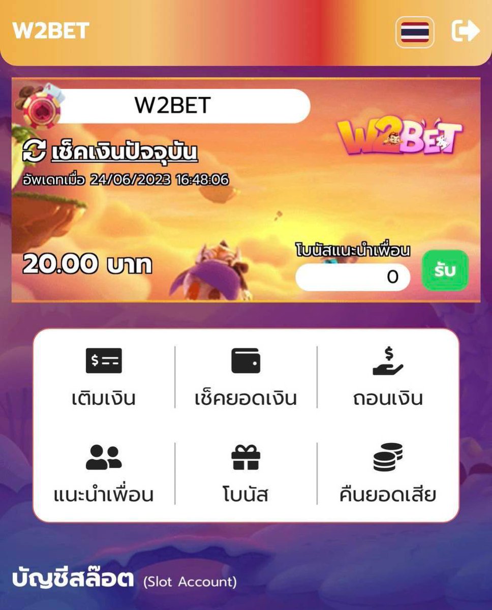 โปรโมทเครดิตฟรี ไม่รับเว็ปโกง tweet media