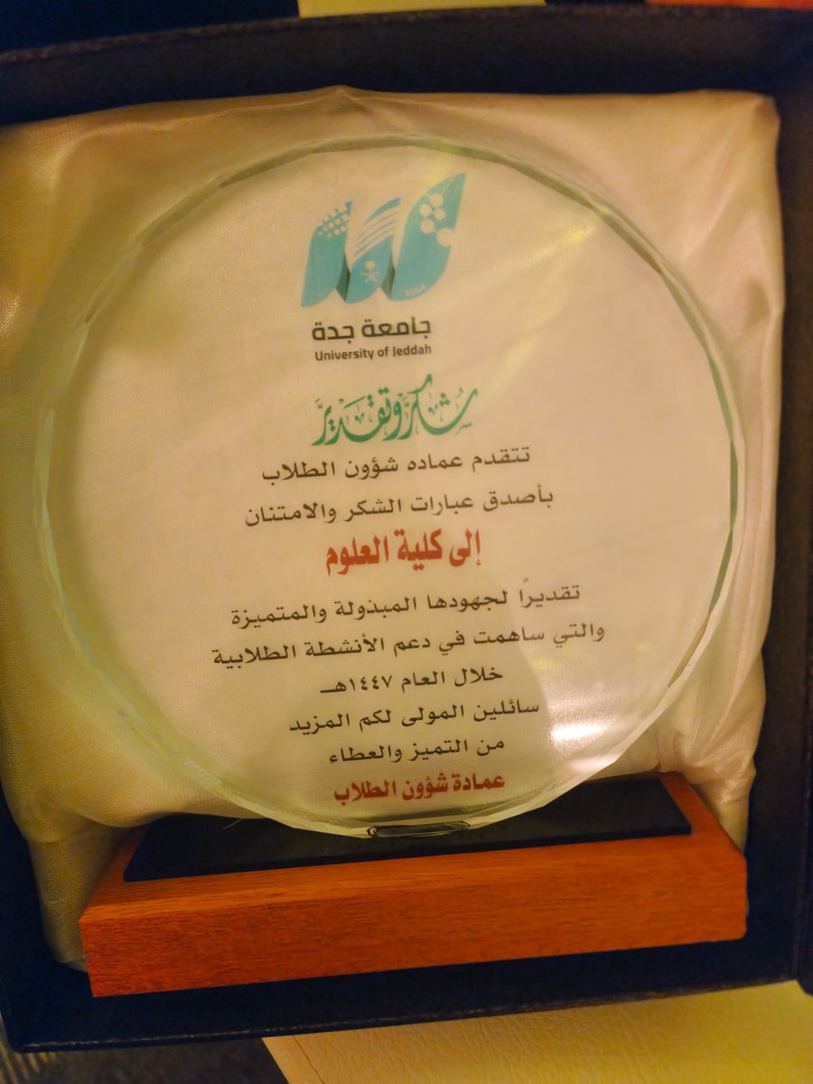 د.سميرة مصلي tweet media