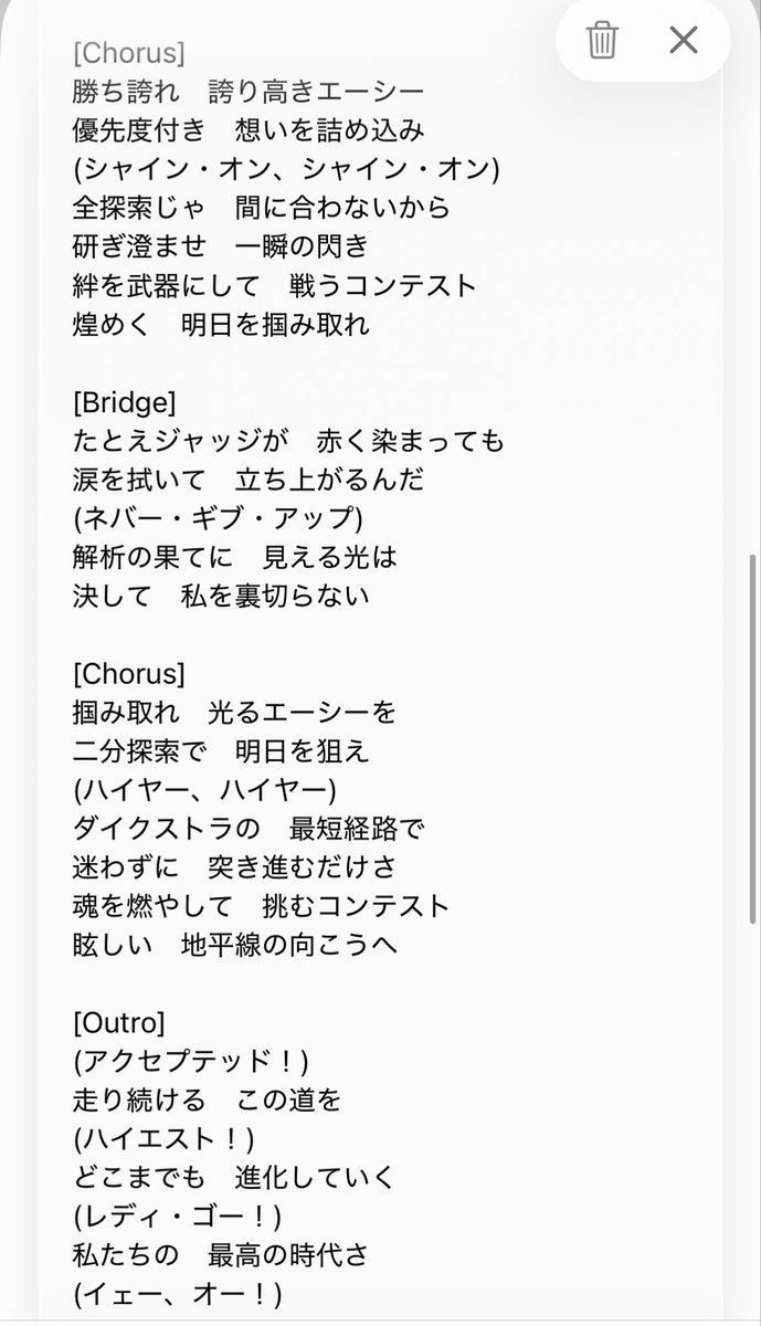 だいくすとら@AtCoder配信してます tweet media