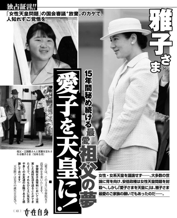 空 tweet media