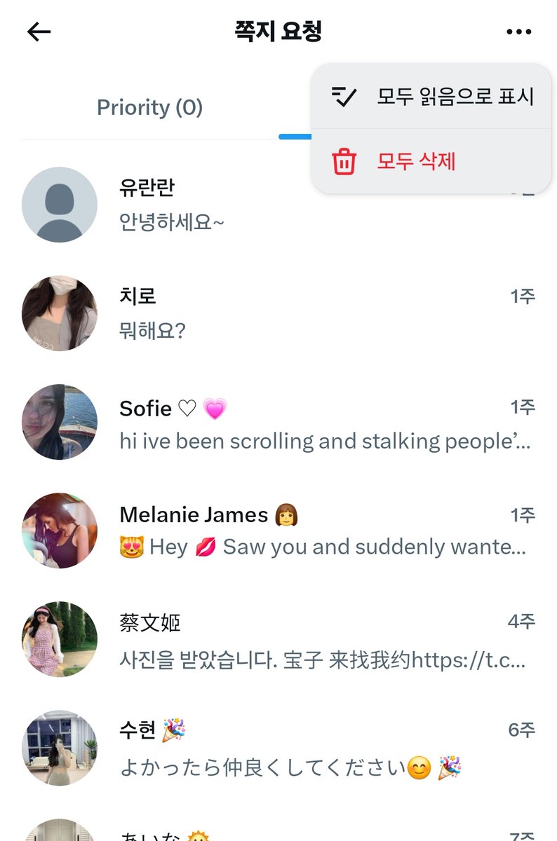 포그 tweet media