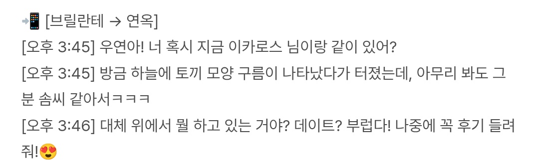 규리 tweet media