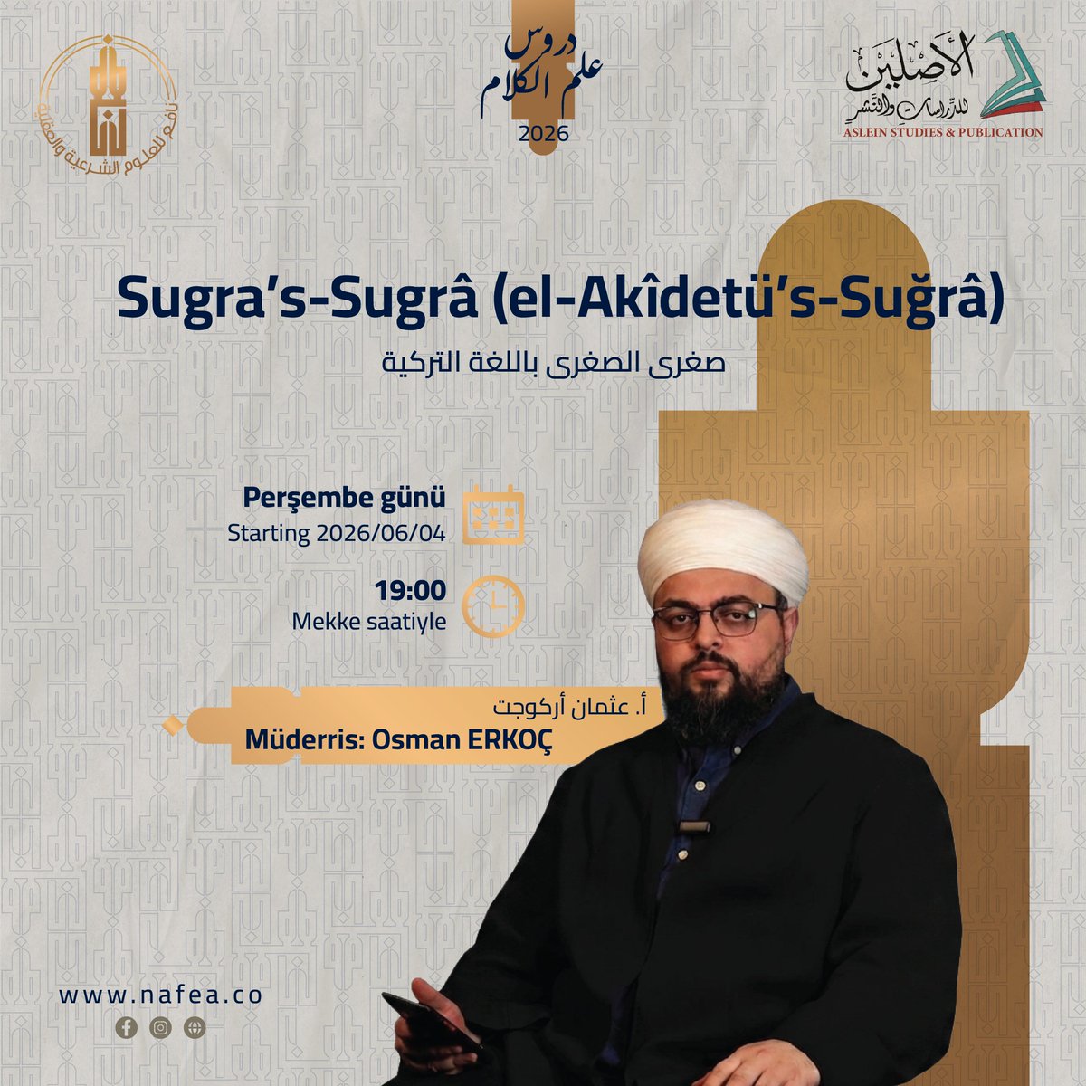 Nafea30402040's tweet photo. تُعلن منصة «نافع للعلوم الشرعية والعقلية» عن افتتاح درسٍ في شرح متن «صغرى الصغرى» للإمام أبي عبد الله السنوسي رحمه الله تعالى، بثلاث لغات عالمية:
📷 العربية
📷 التركية
📷 الألمانية

📷 رابط التسجيل:
https://t.co/q8ikK2DYj0 https://t.co/pN9aLIJBwT