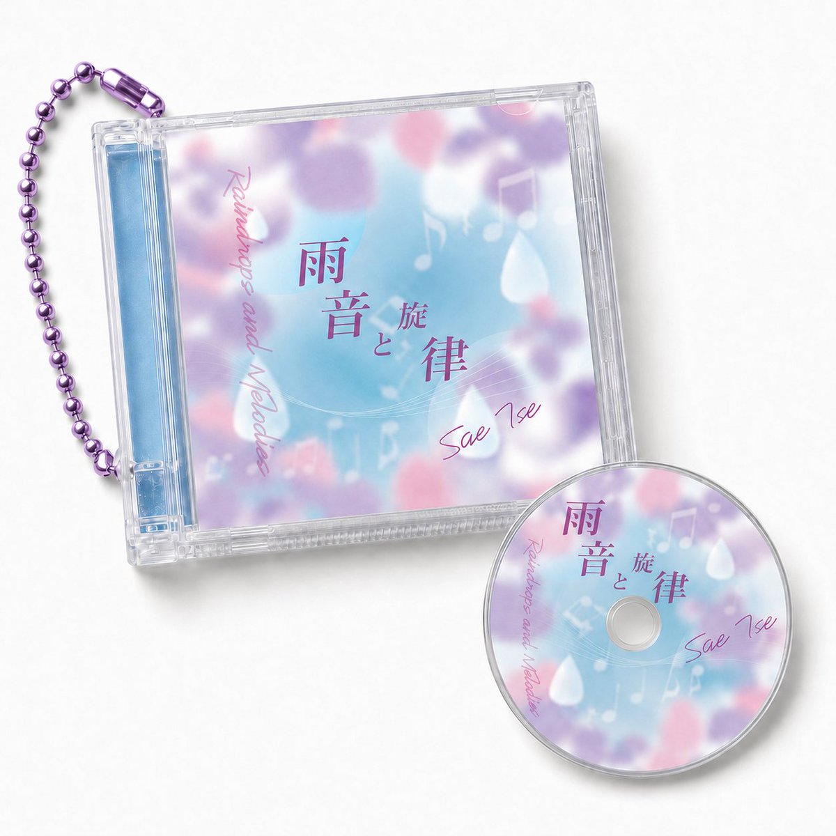 ぶえ　購入特典限定CD SE 「宝物」 発売中】星街すいせい New Single 『月に向かって撃て』【店舗特典