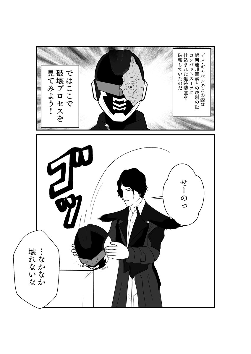 (株) tweet media