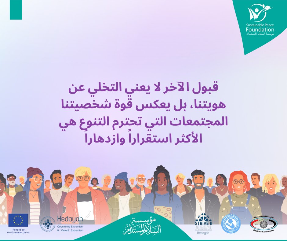 Sustainable Peace Foundation (SPF) tweet media