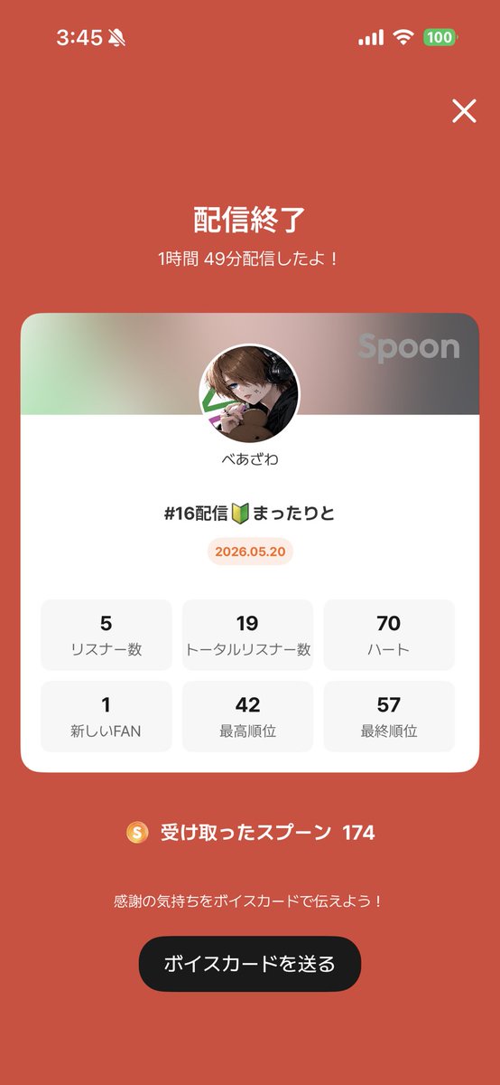 べあざわ tweet media