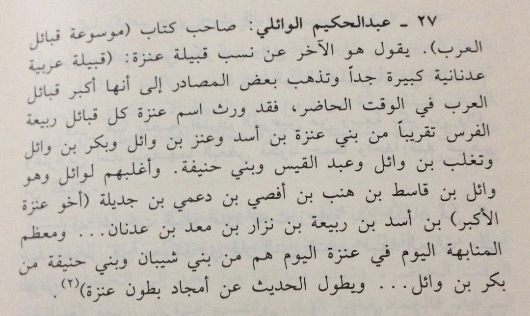 جساس الوايلي tweet media