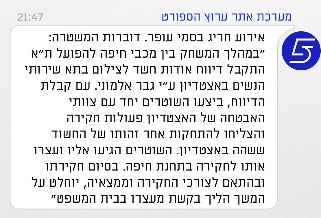 באדיר הבת tweet media