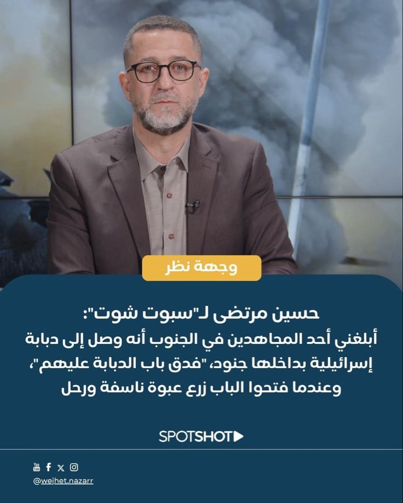 ᵖᵃʳᵒᵈʸ بشار الاسد tweet media
